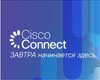     Cisco Connect 2014