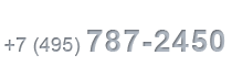 +7 (495) 787-24-50